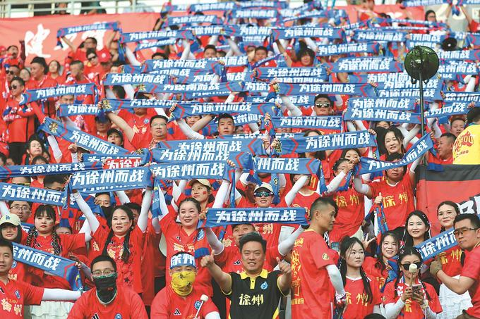 开云登录入口地址-精心护航“苏超”梦 倾力当好东道主|徐州|徐州奥体中心|江苏省城市足球联赛|江苏足球联赛|奥体_新浪新闻