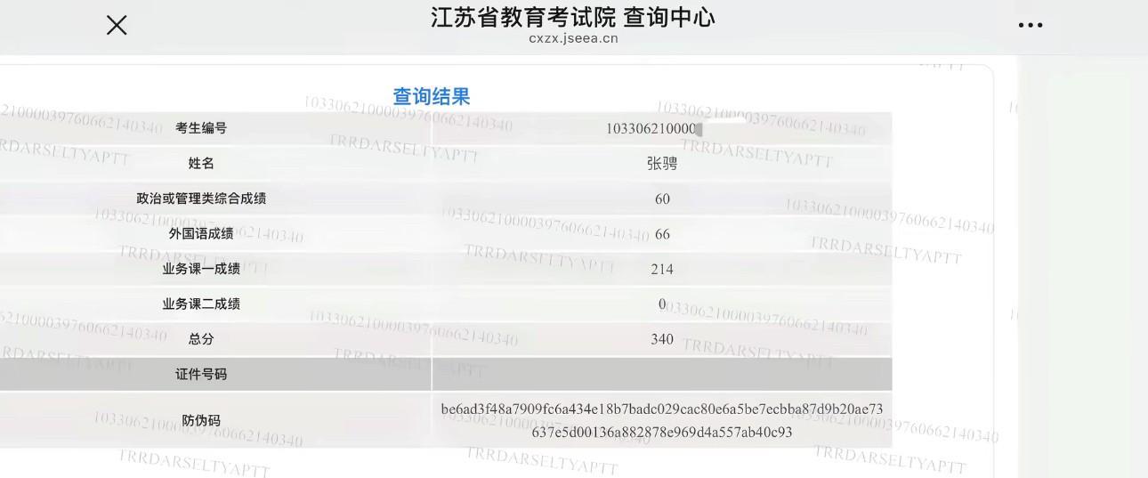 开云体育app-连云港队张骋：踢着苏超顺便考个研，没想到一不小心考上了